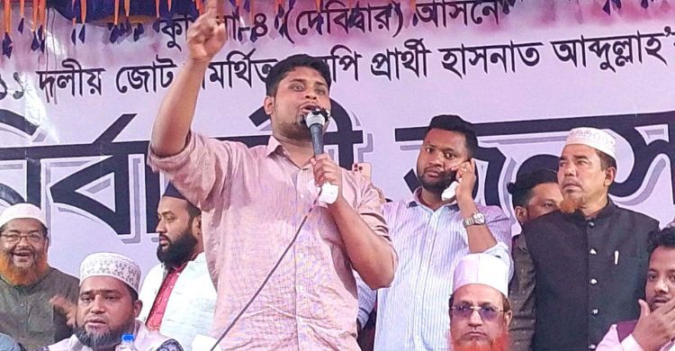 বিএনপি এখন চাঁদাবাজ-মামলাবাজদের দখলে: হাসনাত আবদুল্লাহ