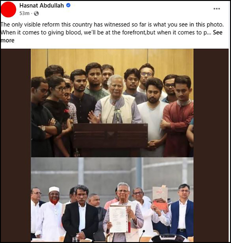 রক্ত দিতে হলে আমরা আগে থাকি, ক্ষমতার প্রশ্নে খুঁজে পাওয়া যায় না