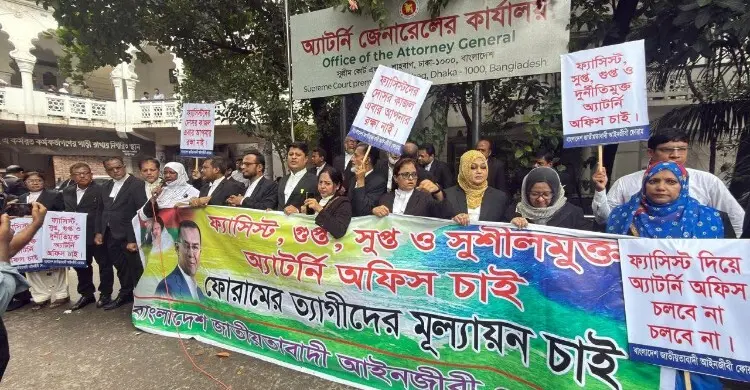 আওয়ামী লীগ-জামায়াতপন্থি ১১৩ আইন কর্মকর্তার অপসারণ চান বিএনপিপন্থিরা