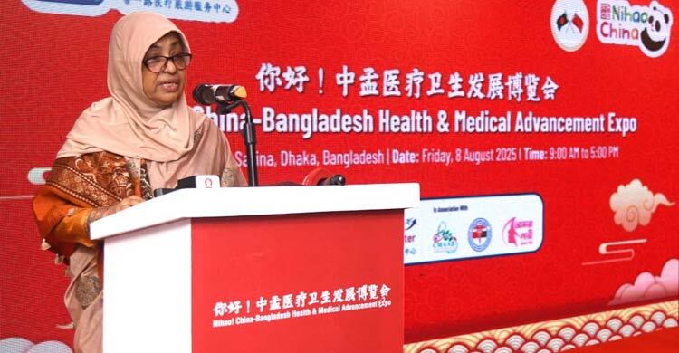 স্বাস্থ্যখাতে চীনা বিনিয়োগ চায় সরকার: স্বাস্থ্য উপদেষ্টা