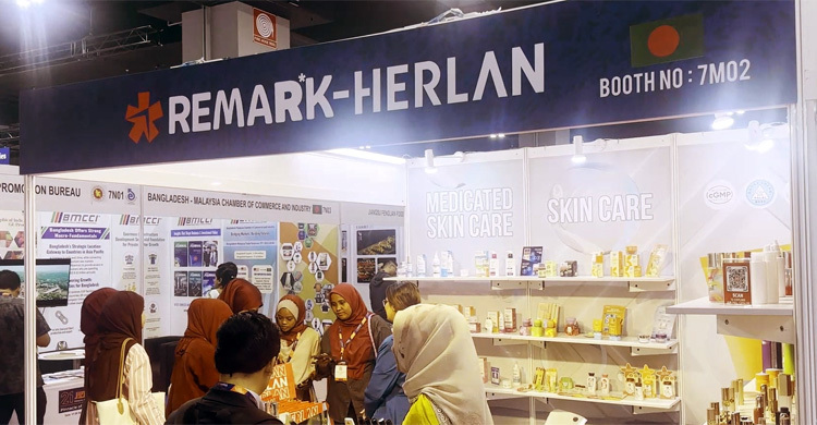 বাংলাদেশে উৎপাদিত রিমার্কের পণ্যের উচ্ছ্বসিত প্রশংসা