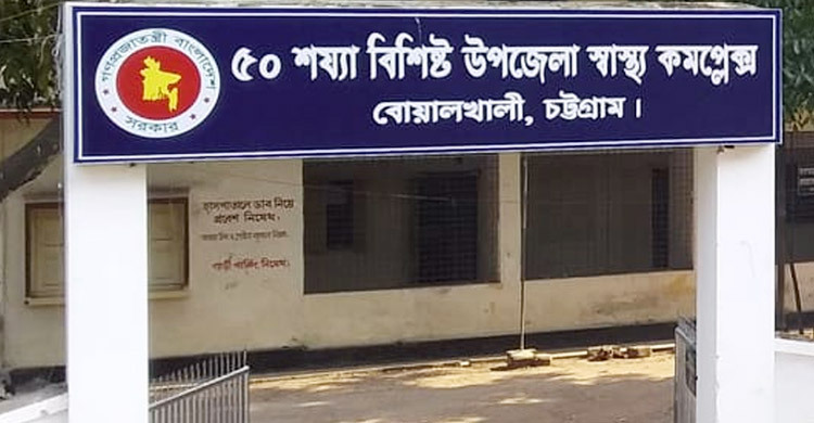 চট্টগ্রামে বিষপানে গৃহবধূর আত্মহত্যা
