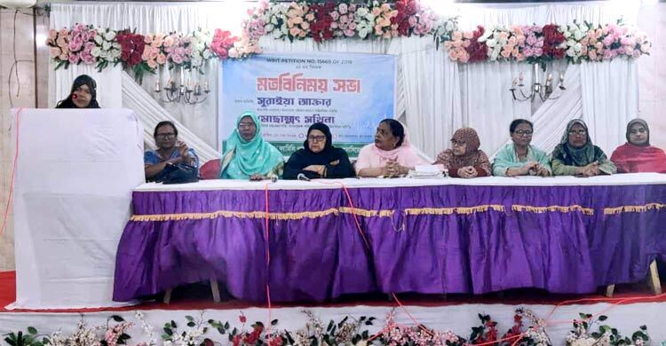 হেলথ ভিজিটর পদকে ১০ম গ্রেডে উন্নীত করার দাবি