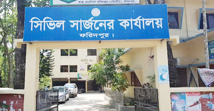 ফরিদপুরে হামের লক্ষণ নিয়ে হাসপাতালে ১৪ শিশু ভর্তি