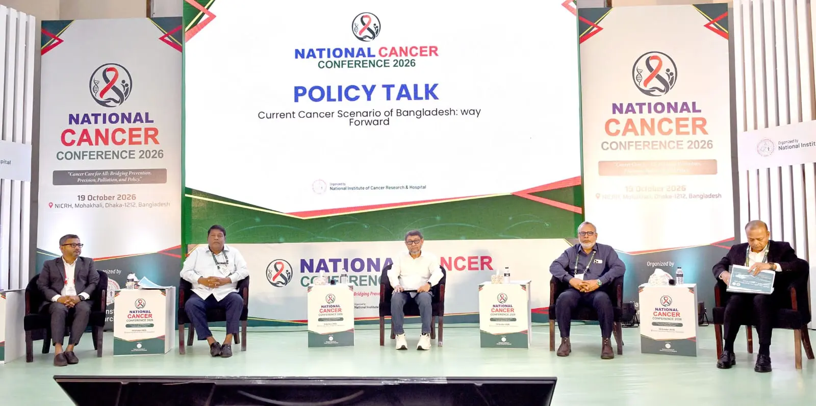 ‘জাতীয় ক্যানসার সম্মেলন ২০২৬’ এ ‘সবার জন্য ক্যানসার সেবা: প্রতিরোধ, নির্ভুল চিকিৎসা, উপশমমূলক পরিচর্যা ও নীতিনির্ধারনের সমন্বয়’ শীর্ষক আলোচনা সভা