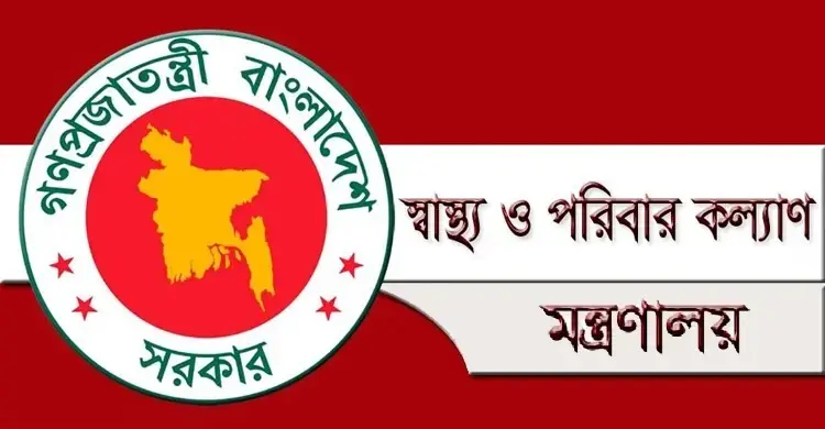কর্মস্থলে অনুপস্থিত, সাতক্ষীরায় ৪ চিকিৎসক বরখাস্ত
