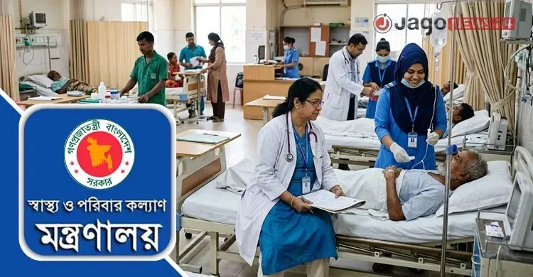 স্বাস্থ্যের রাজস্বখাতে ৫ হাজার পদ সৃষ্টির প্রস্তাব যাচ্ছে জনপ্রশাসনে