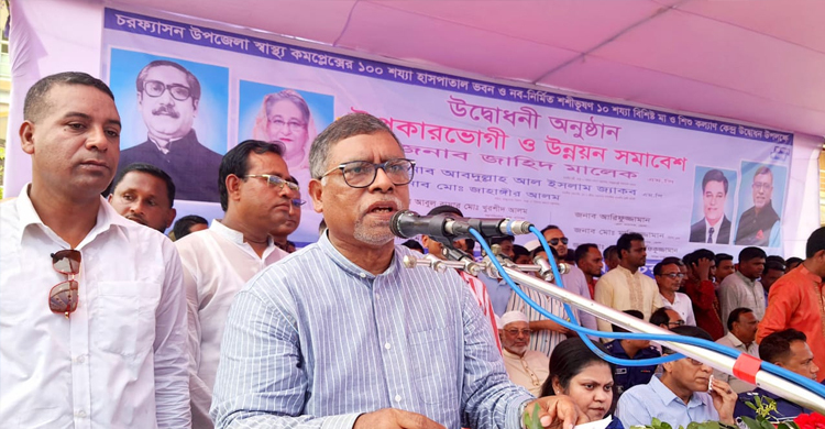 উন্নয়ন অব্যাহত রাখতে নৌকায় ভোট দিতে হবে: স্বাস্থ্যমন্ত্রী