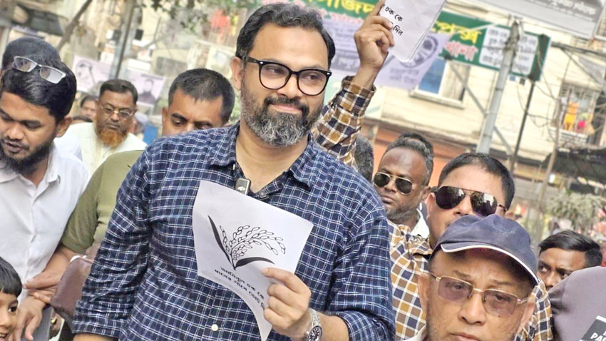 বিএনপি মনোনীত ধানের শীষ প্রতীকের প্রার্থী আমিনুল হক