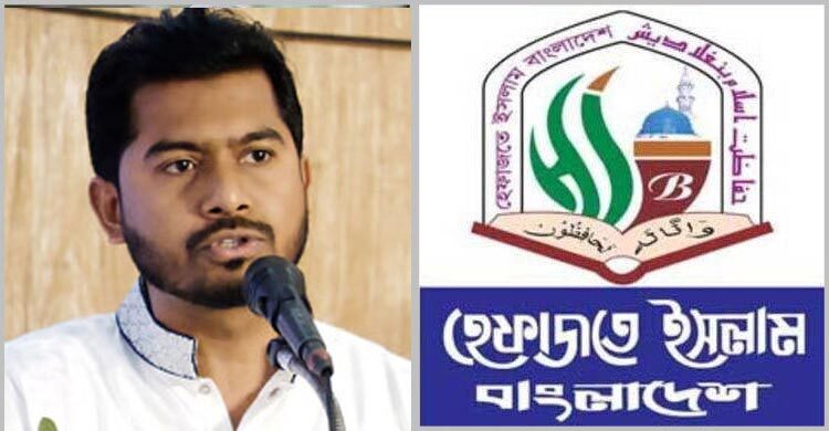 নুরের ওপর হামলার নিন্দা হেফাজতের