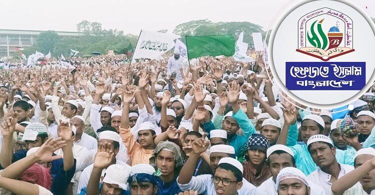 Hefazat apologises for 'offensive' words at rally