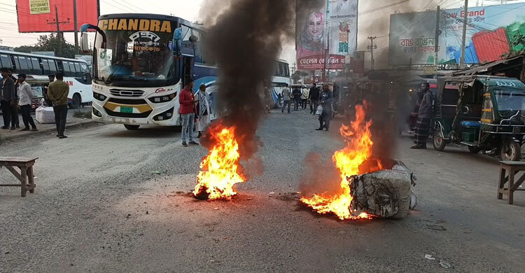হেলেন জেরিনের মনোনয়ন দাবিতে সড়ক অবরোধ