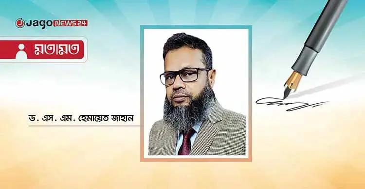 ২৫ কোটি বৃক্ষ: পরিবেশ পুনর্জাগরণের মহাপরিকল্পনা