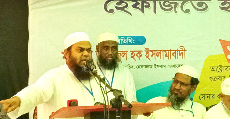 ইসলামকে নির্মূল করতে চেয়েছে আ’লীগ: হেফাজতের যুগ্ম মহাসচিব