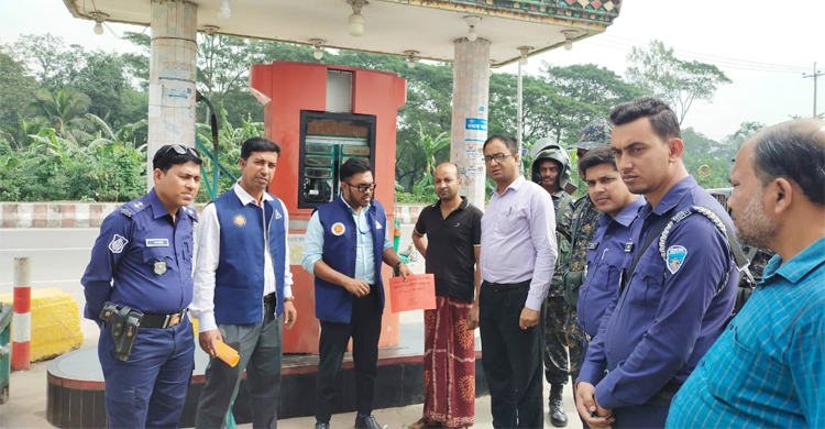 বিচারপতির গাড়িতে তেল কম দিয়ে জরিমানা গুনলো ফিলিং স্টেশন