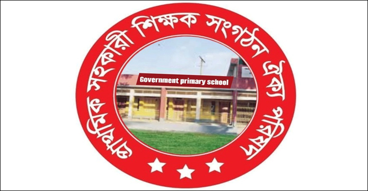 অনির্দিষ্টকালের জন্য কর্মবিরতির ঘোষণা প্রাথমিক শিক্ষকদের