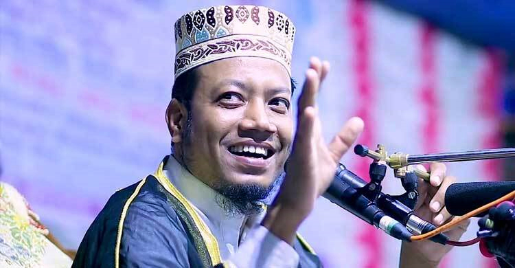 জাহাঙ্গীরনগর বিশ্ববিদ্যালয় নিয়ে আমির হামজার বক্তব্যের প্রতিবাদ