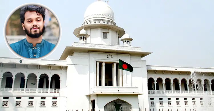 হাদি হত্যাকাণ্ডে জড়িতদের ইন্টারপোলের মাধ্যমে দেশে ফেরাতে রিট