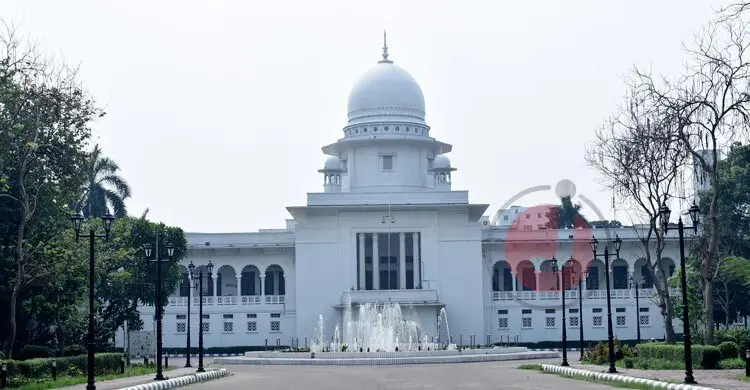 বিচার বিভাগ অন্যায়ের প্রতিকারের শেষ ভরসাস্থল: হাইকোর্ট