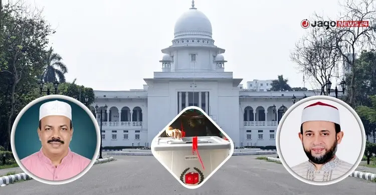 আসলাম চৌধুরীর আসনে নতুন নির্বাচন, নাকি জামায়াতের প্রার্থী নির্বাচিত?