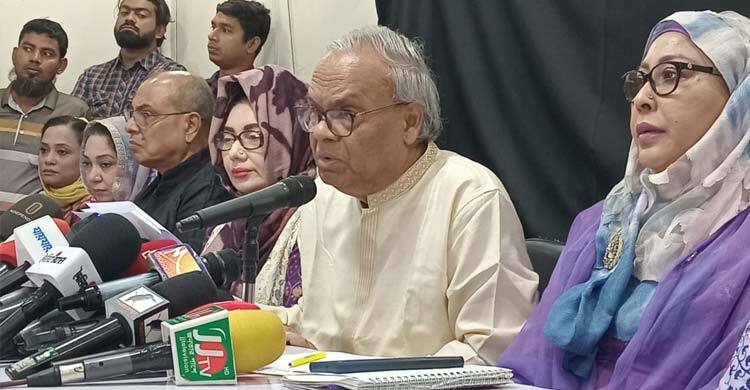 নিষিদ্ধ সংগঠন কীভাবে মিছিল করে তা সরকারকে গুরুত্ব দিয়ে দেখতে হবে