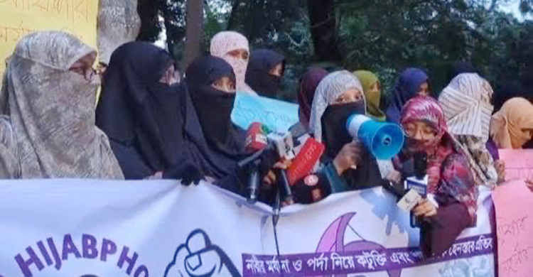 হিজাব পরায় ঢাবি শিক্ষার্থীকে হেনস্তার অভিযোগ এক নারীর বিরুদ্ধে