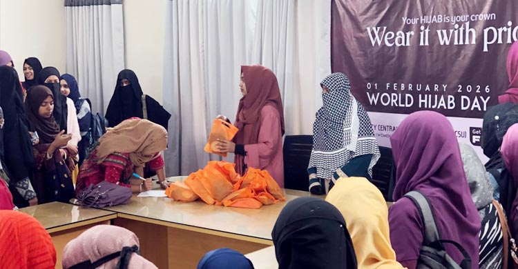 বিশ্ব হিজাব দিবসে নারী শিক্ষার্থীদের হিজাব উপহার দিলো রাকসু