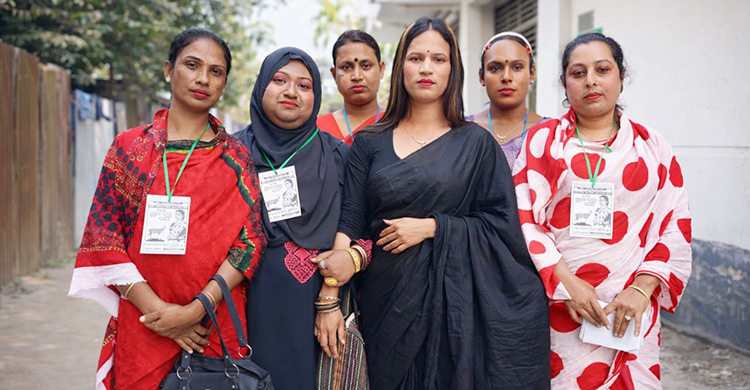 মৌলিক অধিকার নিশ্চয়তার প্রতিশ্রুতি চান হিজড়ারা