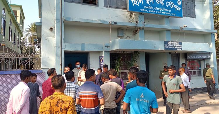 নিরাপত্তা ঝুঁকিতে হিলি চেকপোস্টের আনসার সদস্যরা