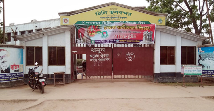 আজ হিলি বন্দরে আমদানি-রপ্তানি বন্ধ