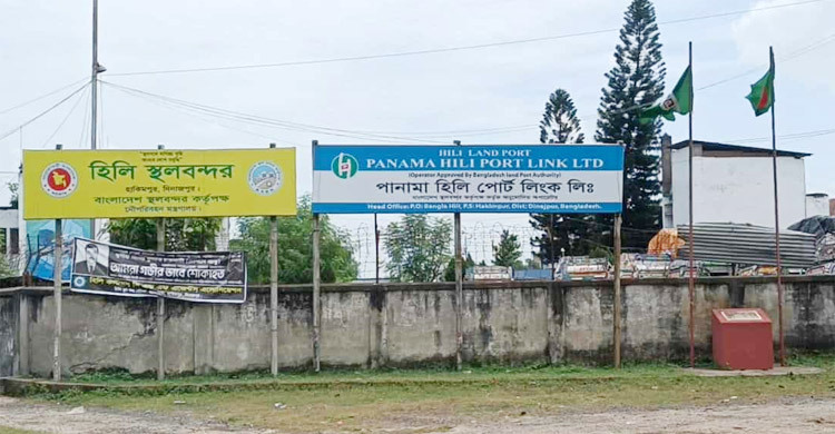 শনিবার হিলিতে বন্ধ থাকবে আমদানি-রপ্তানি