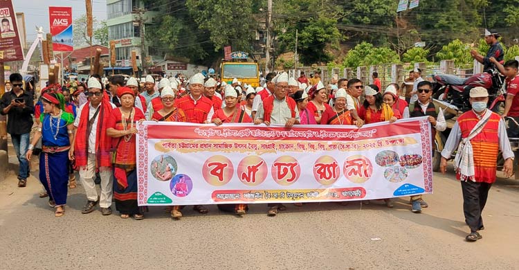 খাগড়াছড়িতে বর্ণিল বৈসাবি শোভাযাত্রা