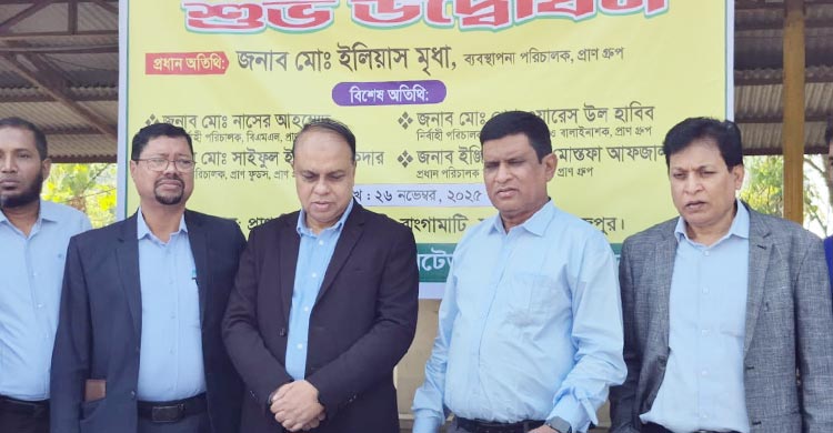 কৃষক পর্যায়ে আমন ধান সংগ্রহ শুরু করলো প্রাণ