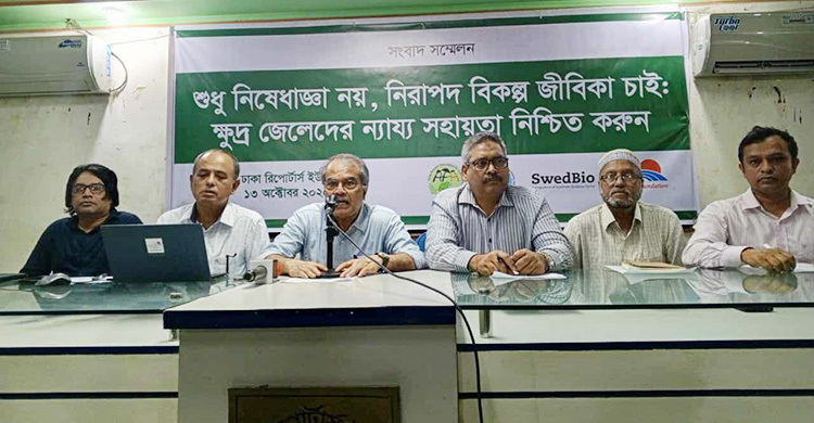 নিষিদ্ধ জালে উৎপাদন-প্রজননের ক্ষতি হয় জানে না ৯৩ শতাংশ জেলে