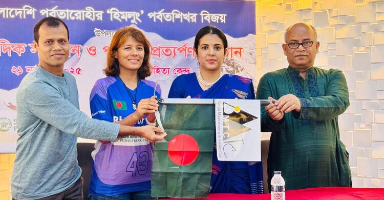 হিমালয়ের ‘হিমলুং’ বিজয়ী নিম্নির পতাকা প্রত্যর্পণ