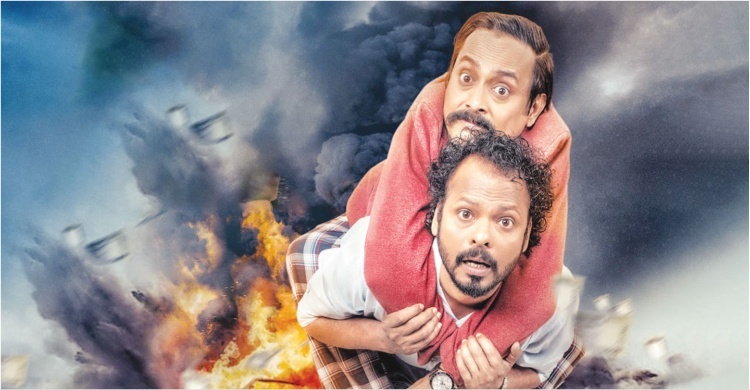 জুলাই আন্দোলনের গল্পে মুক্তি পাচ্ছে ‘বিশ্বাস করেন ভাই’