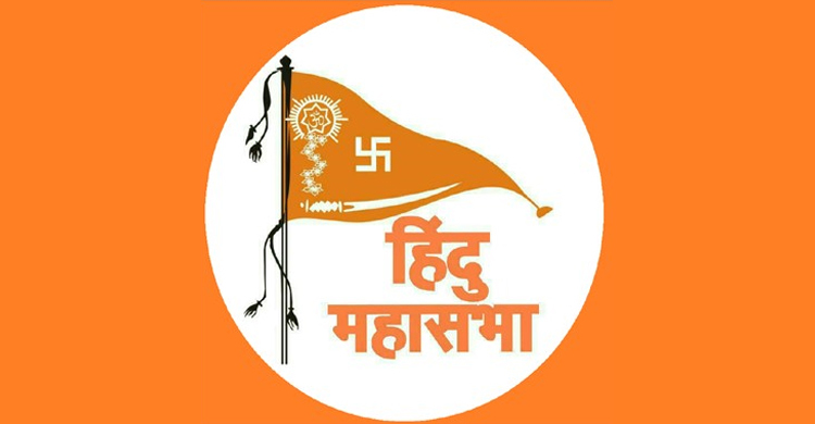 Hindu Mahasabha calls 'bandh' in Gwalior on day of Bangladesh match