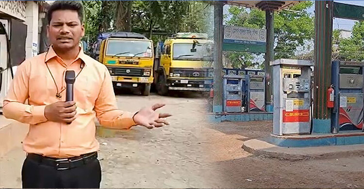 লালমনিরহাটে পাম্পে নেই তেল,লাইনে দাঁড়িয়ে শত শত গ্রাহক