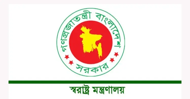 বরখাস্ত হলেন বিপ্লব, ইকবাল, সুদীপ, রুহানীসহ ৬ পুলিশ কর্মকর্তা