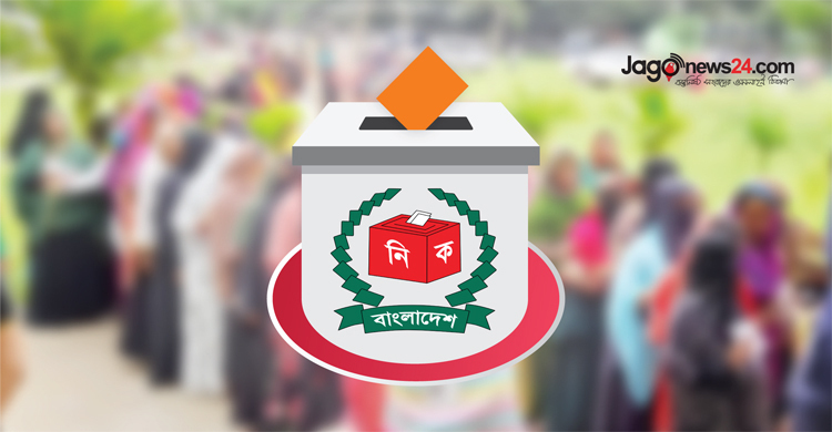 নিজেকেই ভোট দিতে পারবেন না হবিগঞ্জের ১২ প্রার্থী