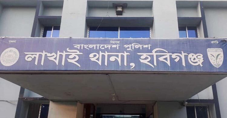 লাখাইয়ে দু’দিনের পৃথক সংঘর্ষে নিহত ১, আহত ৭০