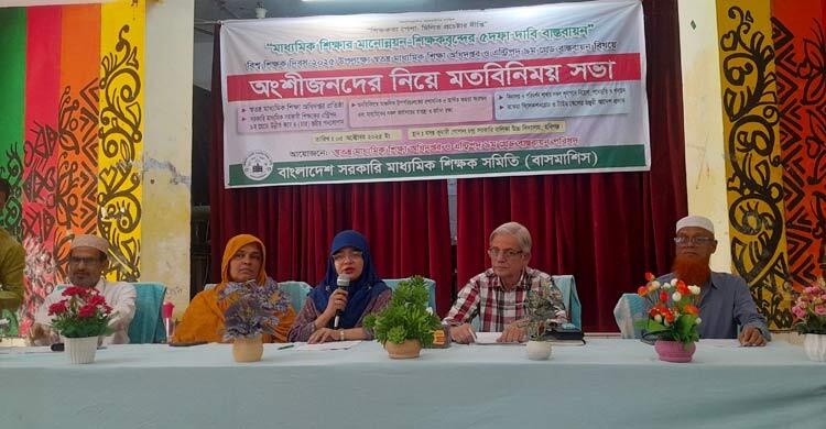 হবিগঞ্জের ৯ উপজেলায় নেই শিক্ষা কর্মকর্তা