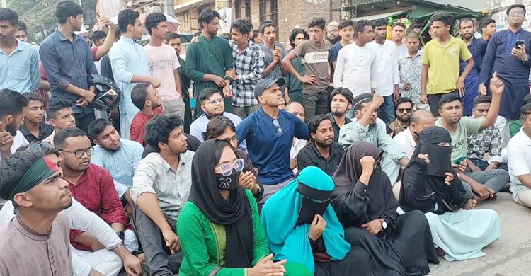 আওয়ামী লীগ নিষিদ্ধের দাবিতে হবিগঞ্জে সড়ক অবরোধ