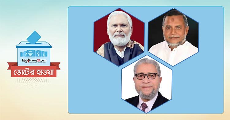 হবিগঞ্জের ৪ আসনের তিনটিতে ধানের শীষ পেলেন যারা