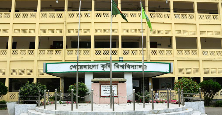 ১৬ দিনের গ্রীষ্মকালীন ও ঈদের ছুটিতে শেকৃবি