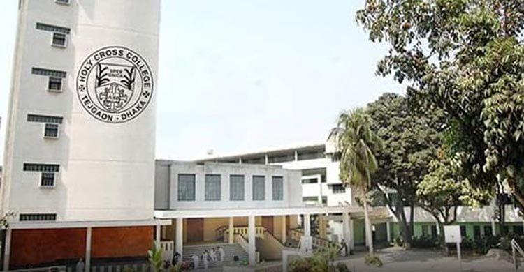 হলি ক্রসে ষষ্ঠ শ্রেণিতে ভর্তি বিজ্ঞপ্তি প্রকাশ, আবেদন অক্টোবরে