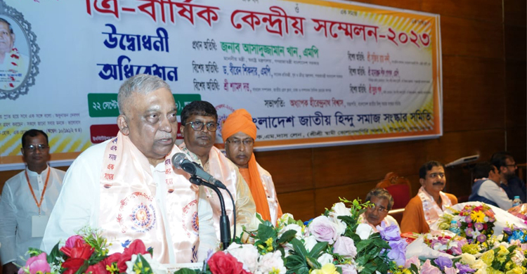 স্বরাষ্ট্রমন্ত্রীকে নিয়ে অপপ্রচার চালানোর অভিযোগ