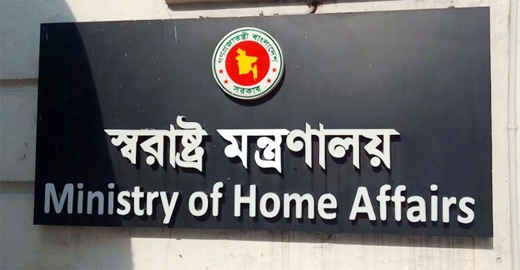 ঈদে আইনশৃঙ্খলা ও যানজট পরিস্থিতি নজরদারিতে মনিটরিং সেল গঠন