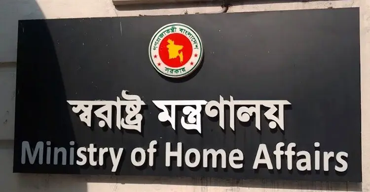 বরখাস্তাদেশ বাতিল, পেনশনসহ সব সুবিধা পাচ্ছেন সাবেক ডিআইজি ফারুক