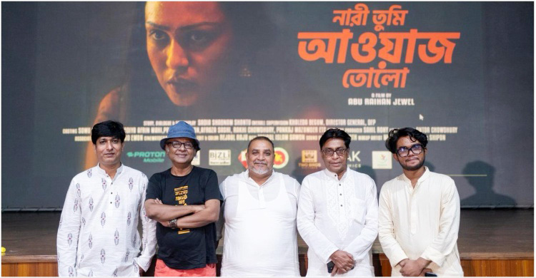 এলো ‘হোম থিয়েটার’